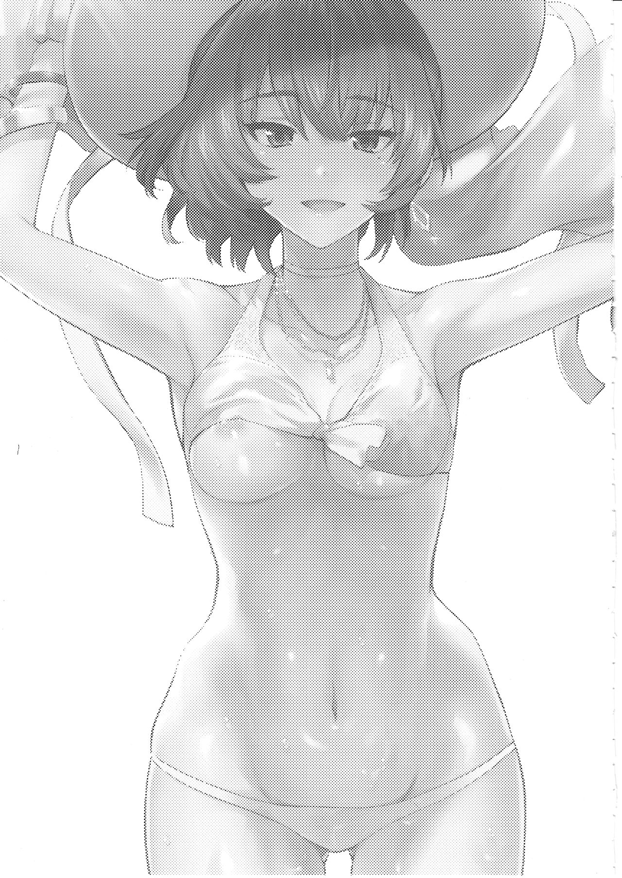 Kimi o Motto Suki ni Naru page 3 full