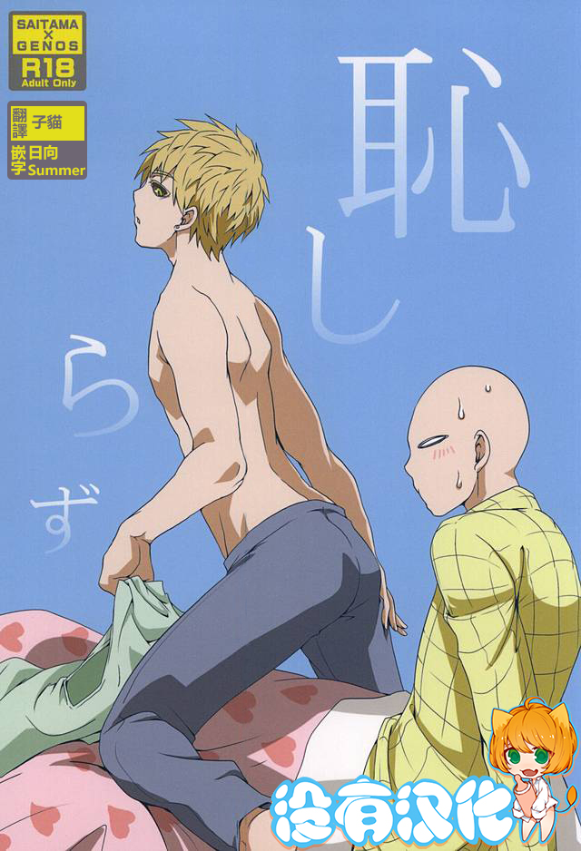 Hajishirazu page 1 full