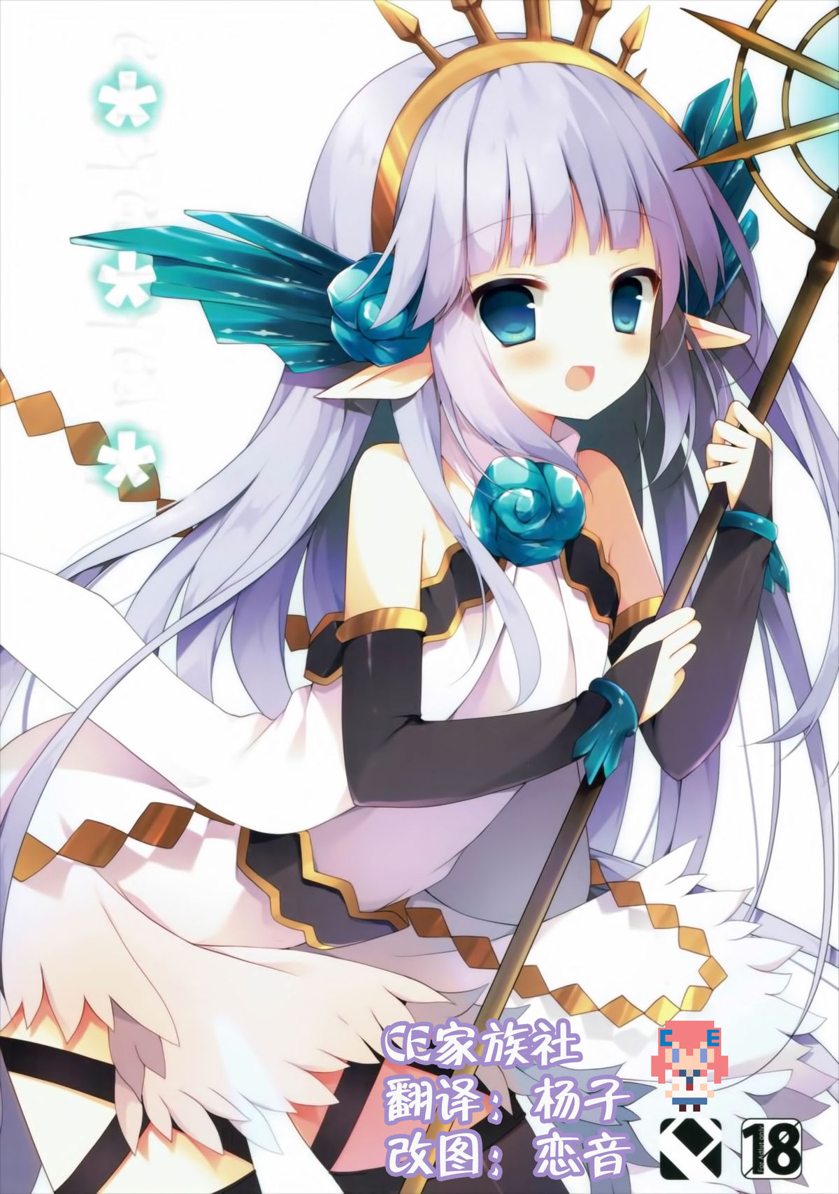 ＊＊＊ page 1 full