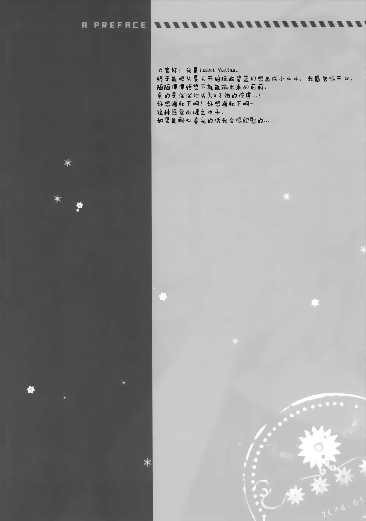 ＊＊＊ page 4 full