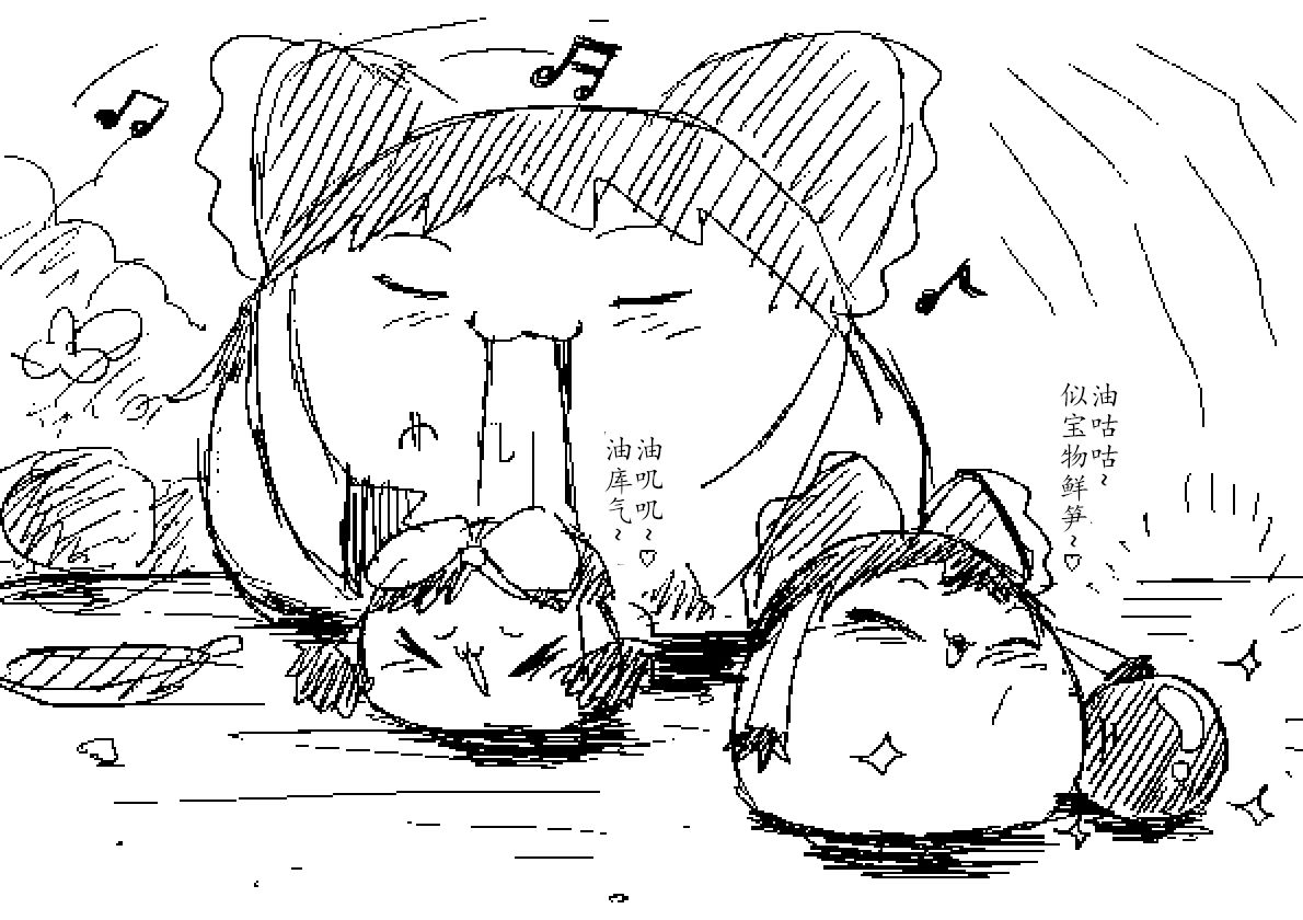 Spring's Blessing page 10 full