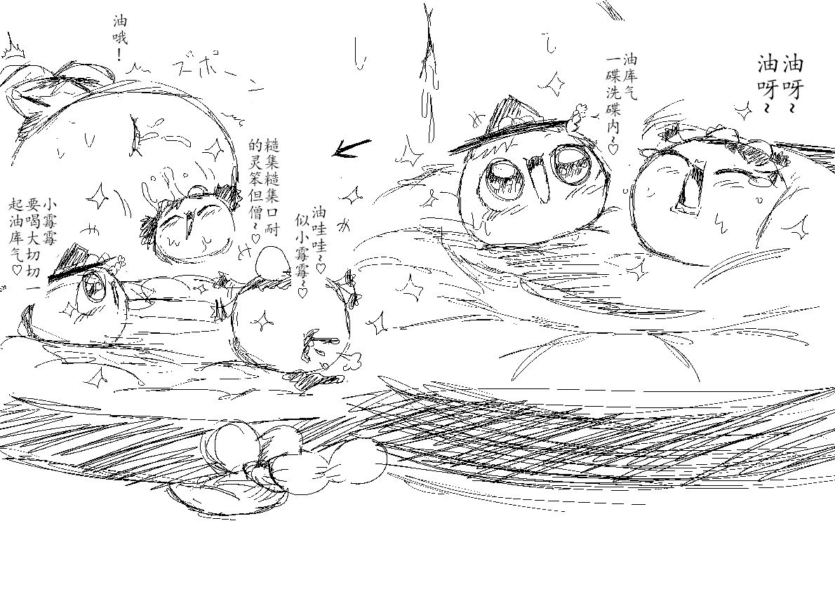 Spring's Blessing page 4 full