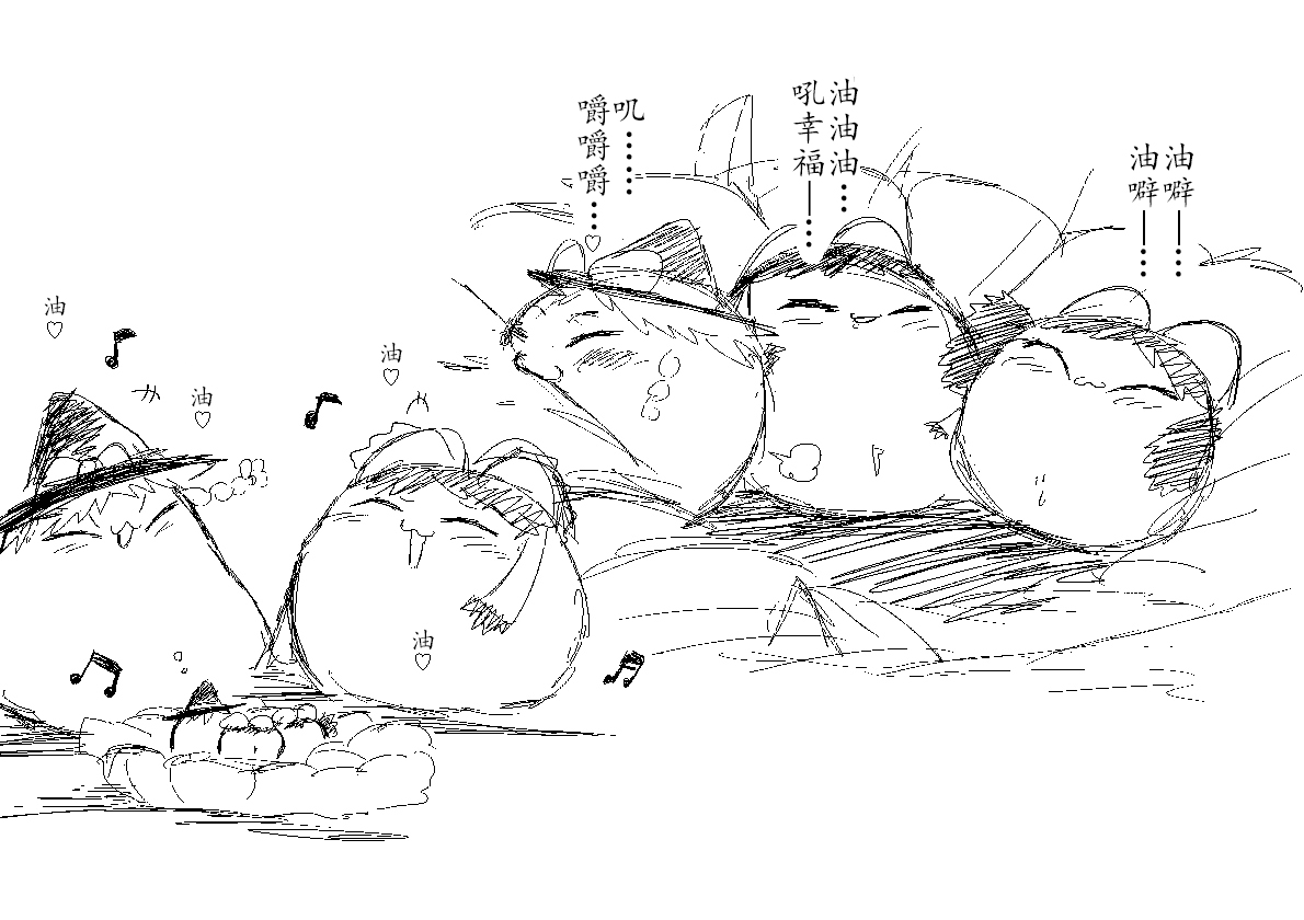 Spring's Blessing page 7 full