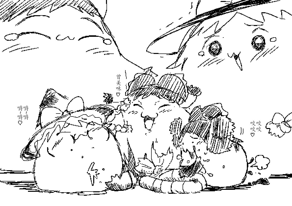 Spring's Blessing page 8 full