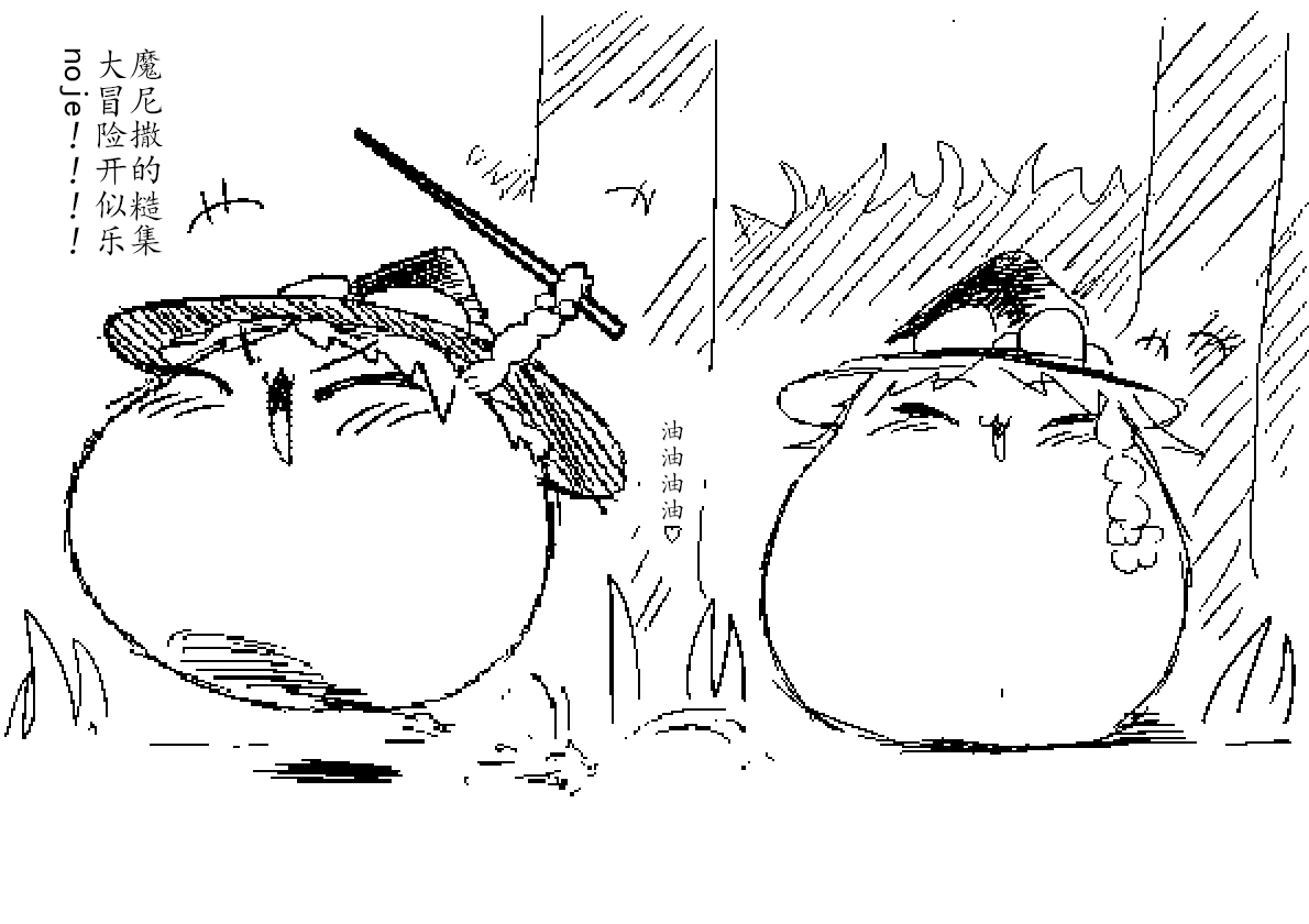 Spring's Blessing page 9 full