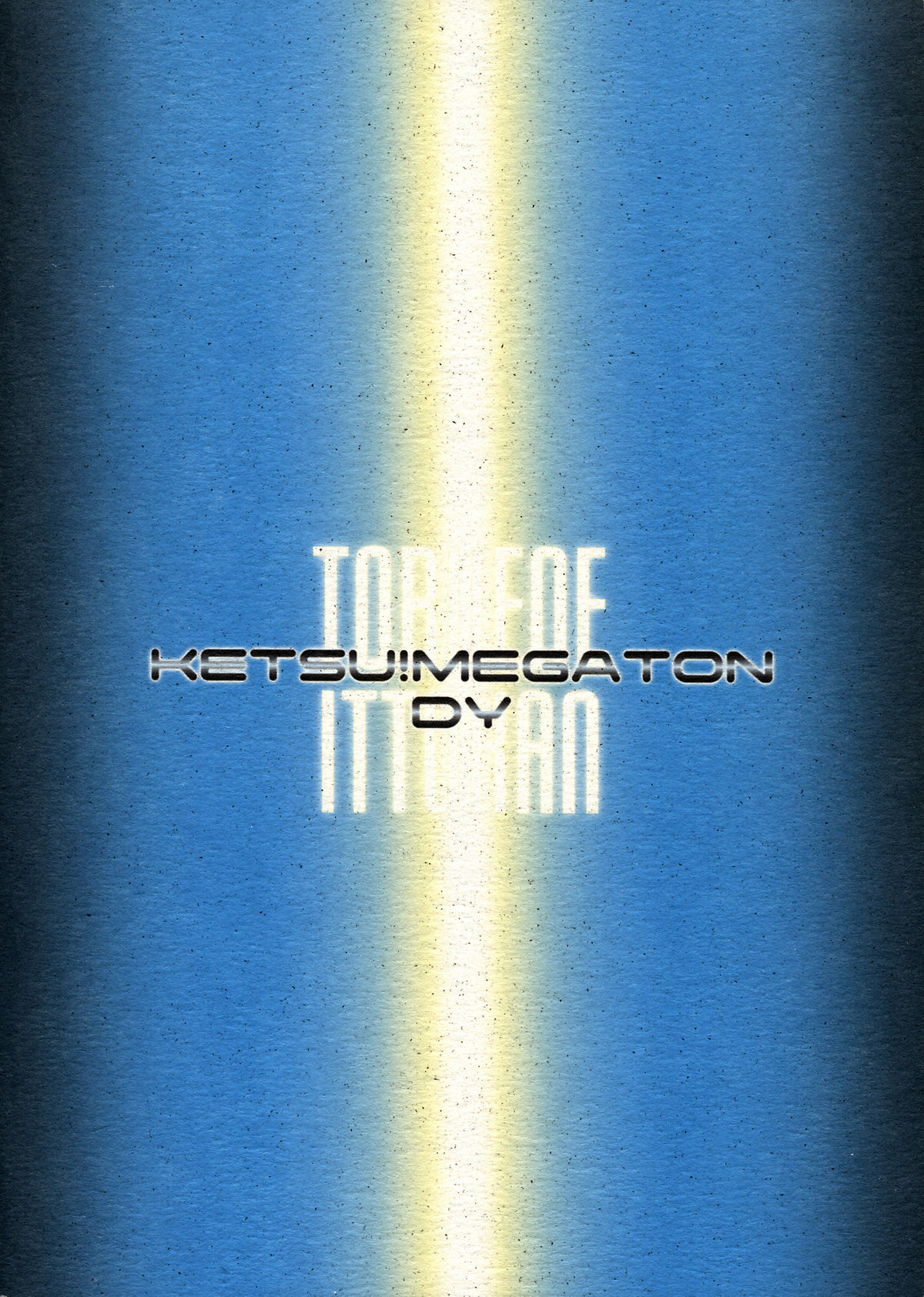 KETSU!MEGATON DY page 2 full