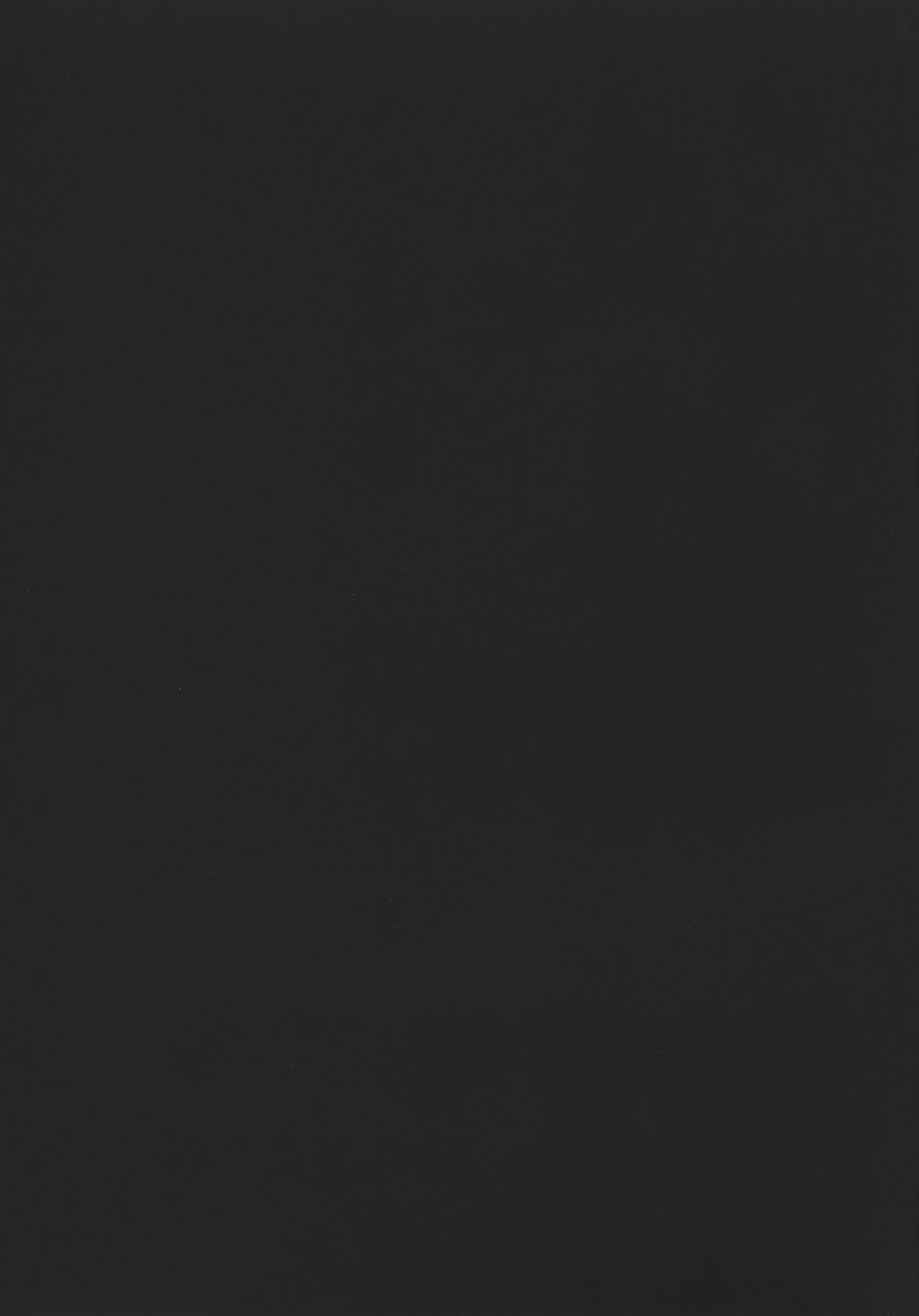 Mihaku-chan to Icha Love page 3 full