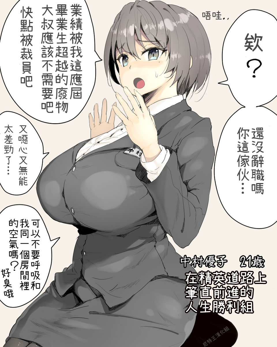 ＯＬsikan 1.2.3 page 1 full