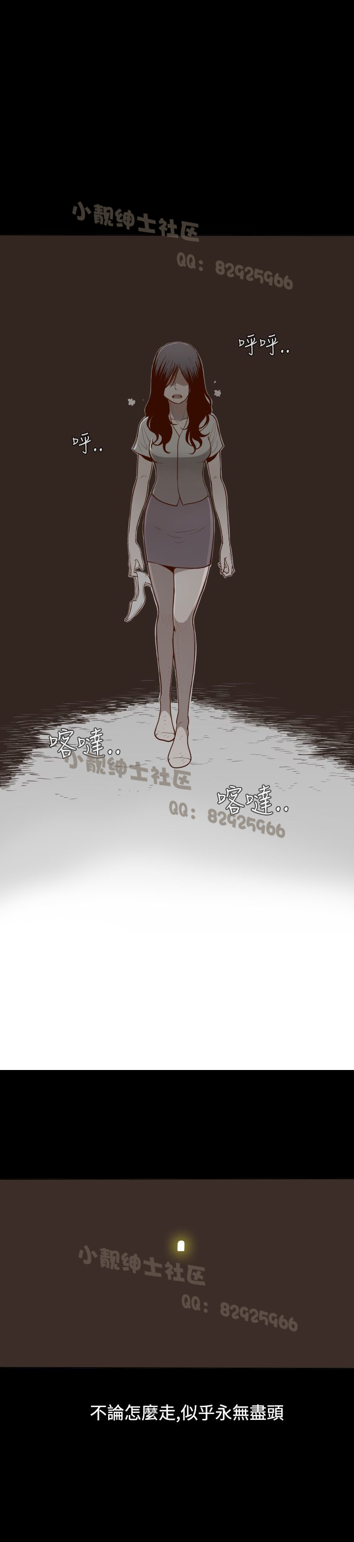 中文韩漫 無法隱藏 Ch.0-9 page 3 full