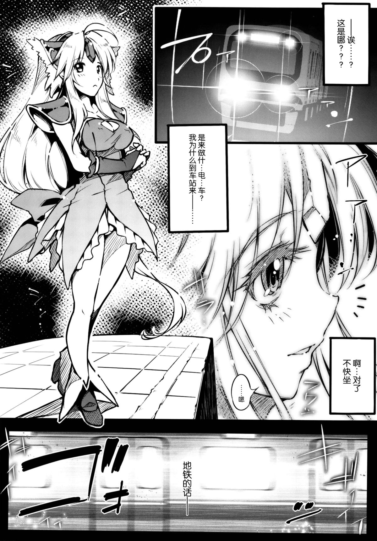Minasan COM ni Juuman-nin no User ga Imasu. page 4 full