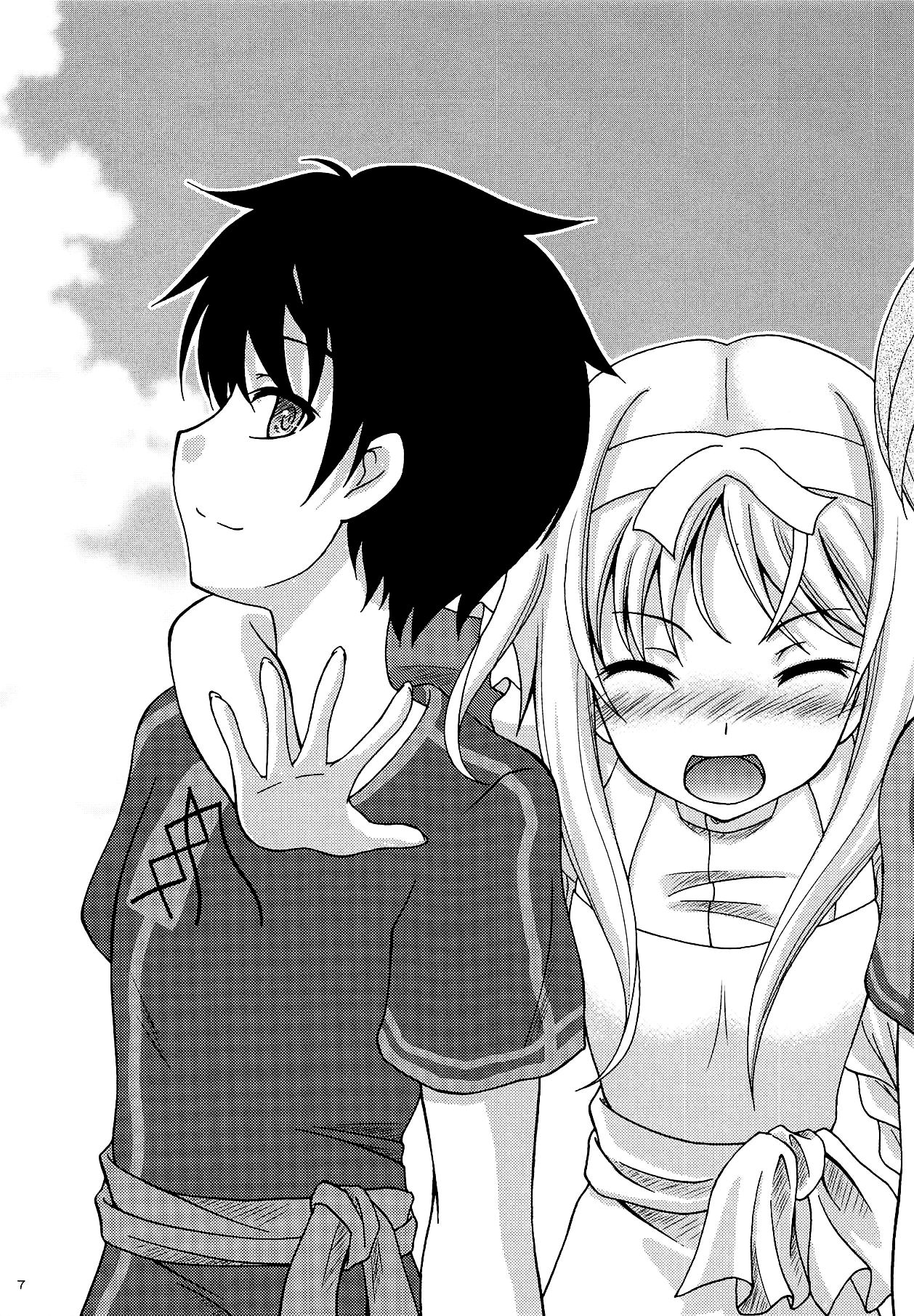 Alice no Yume page 6 full