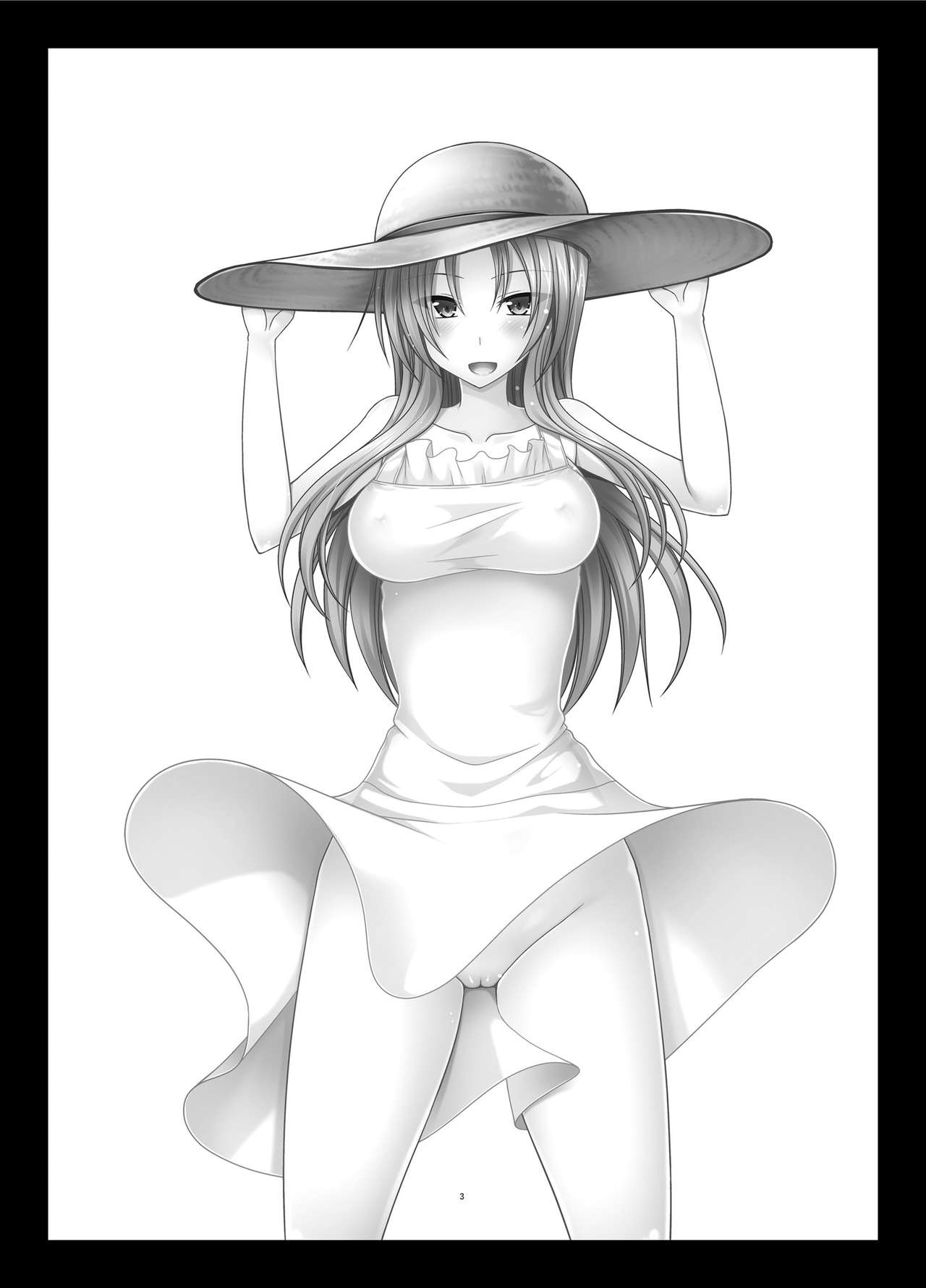 Roshutsu Shoujo Yuugi In II Ge page 2 full