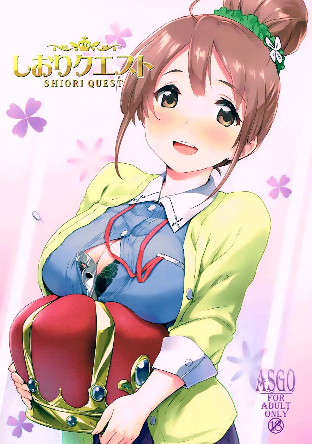 Shiori Quest page 2 full