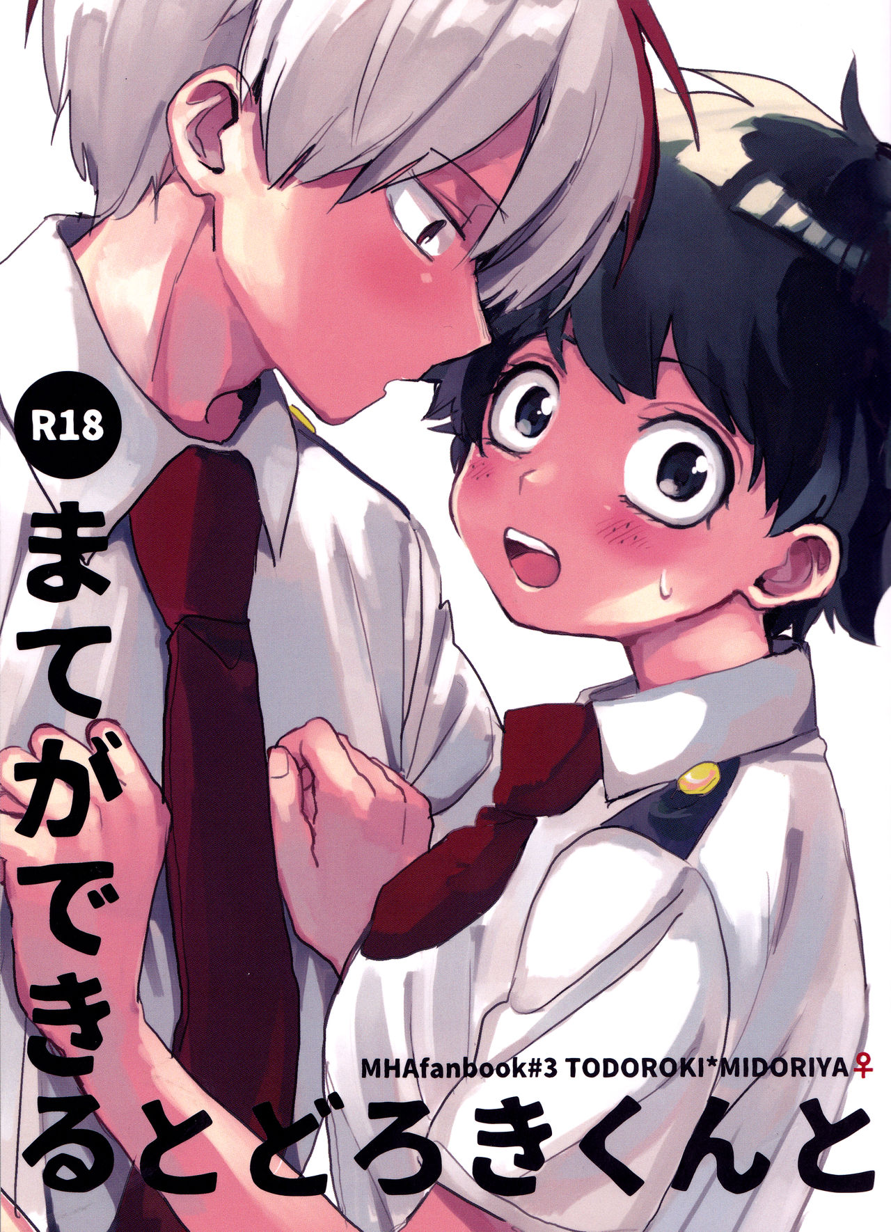 Mate ga Dekiru Todoroki-kun to page 2 full