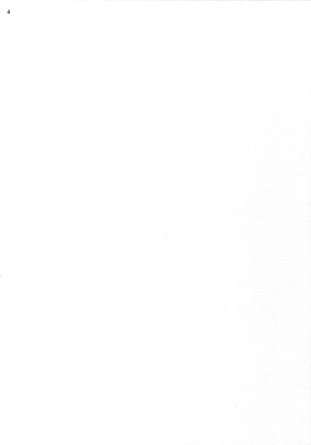 Miseban no Jama Shinaidekudasai!! page 4 full