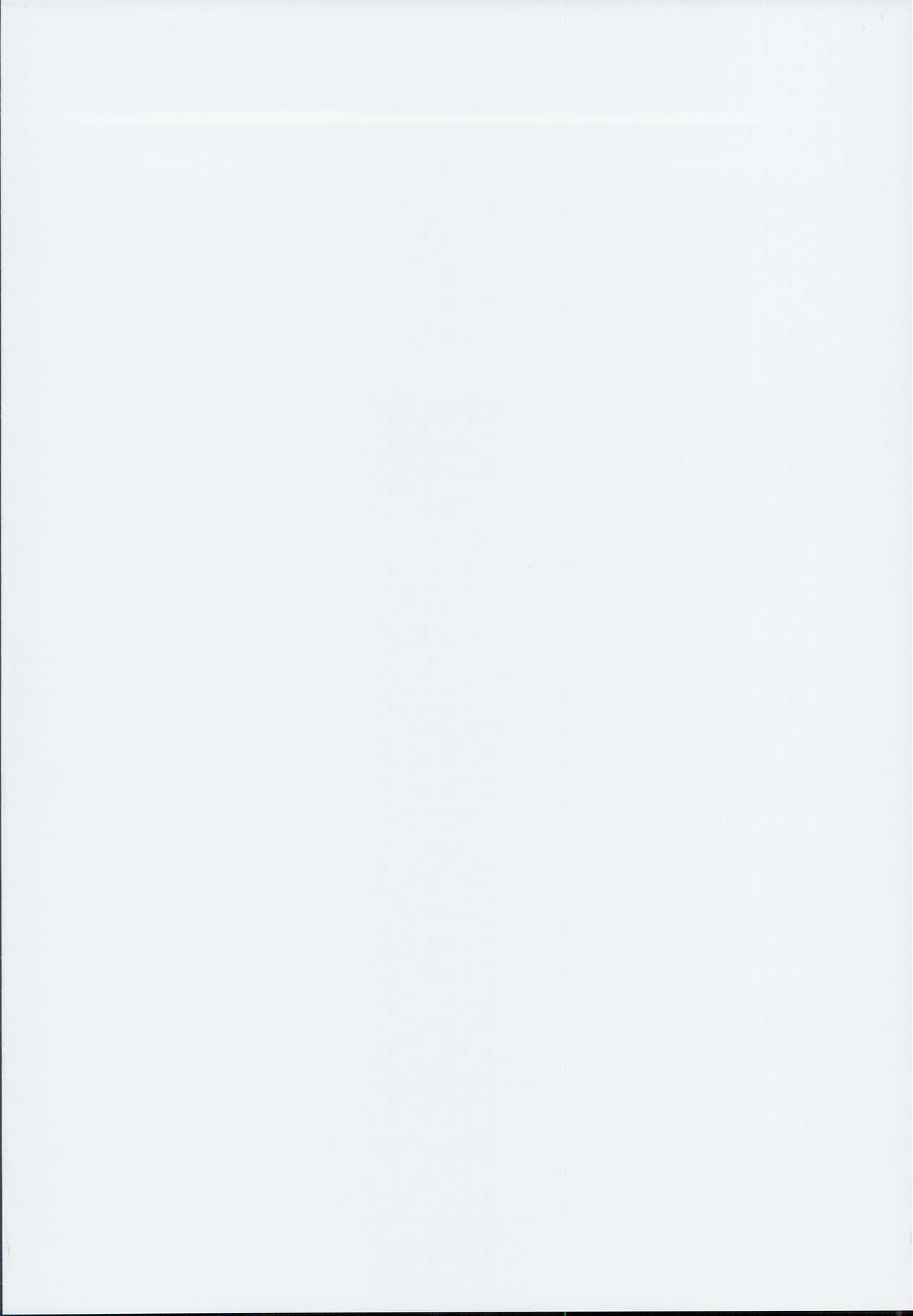 Koukando Zero page 3 full