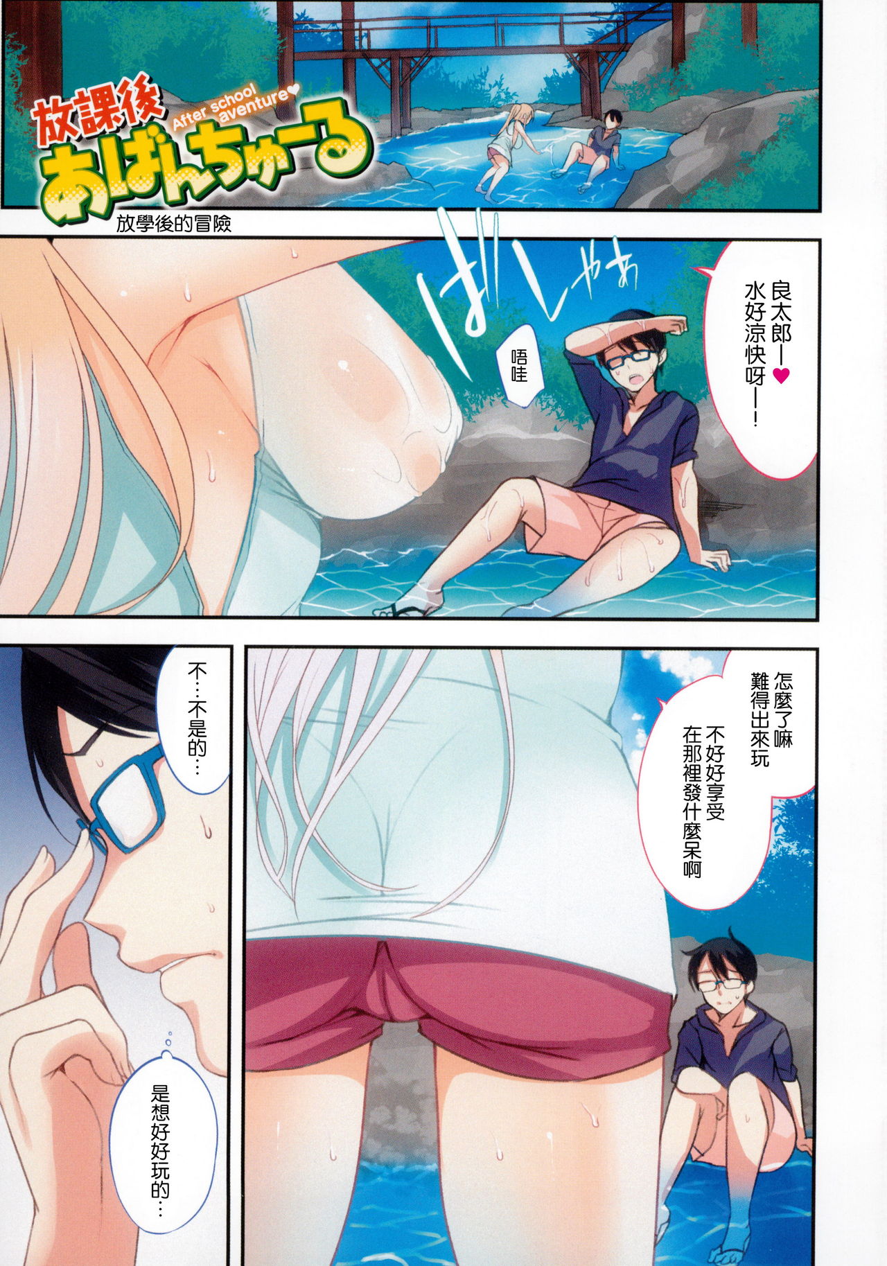 Bed no Shita no Joou-sama page 7 full