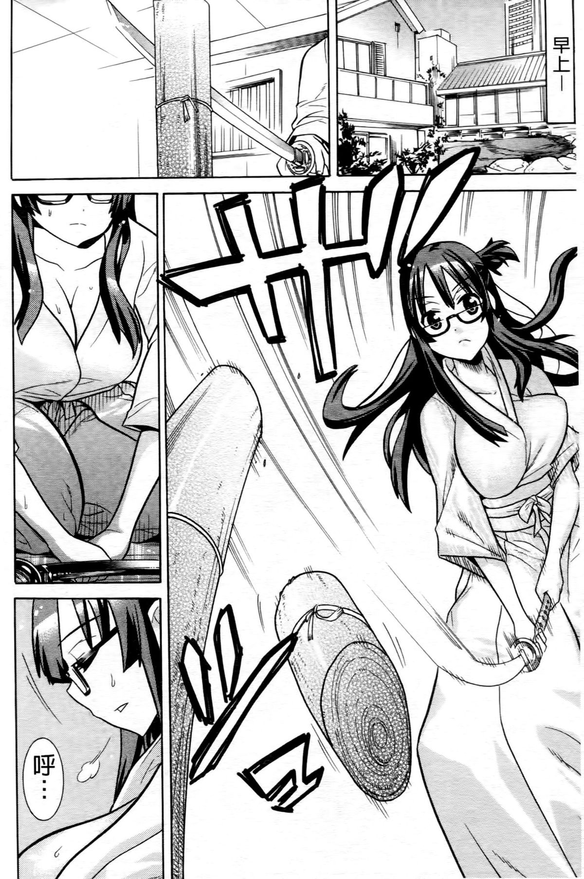 Mahou Senshi Clover Witches | 魔法戰士四葉幸運草美艷的魔女們 page 7 full