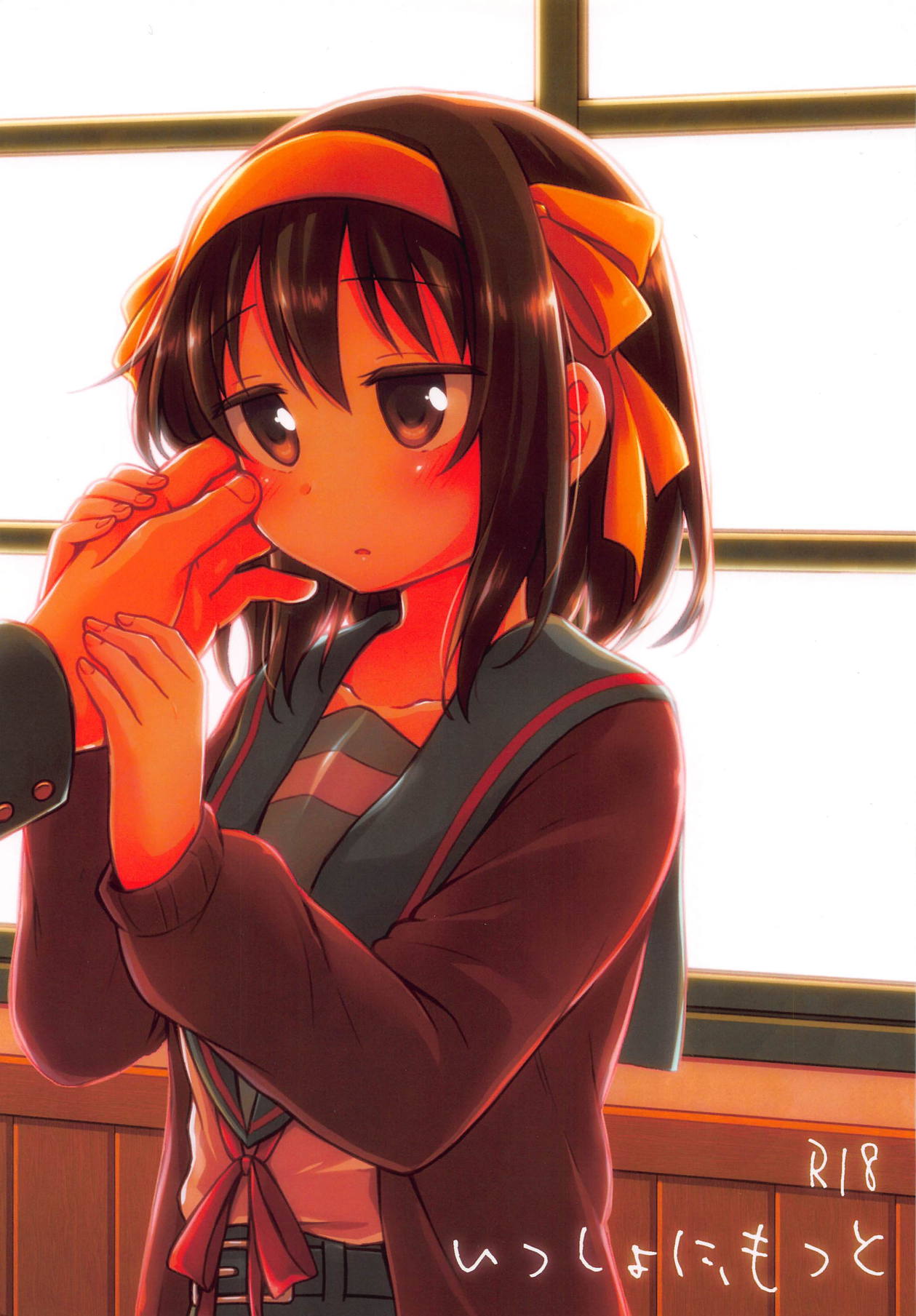 Issho ni, Motto page 2 full