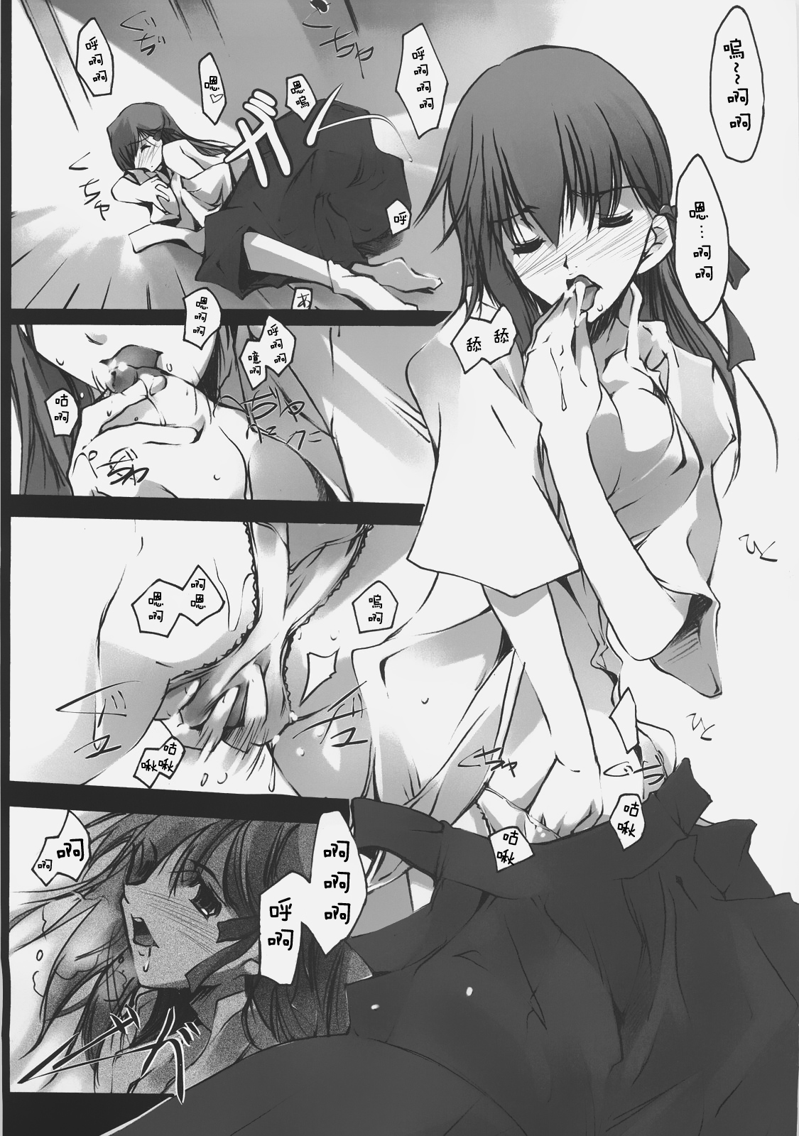 Apostate page 4 full