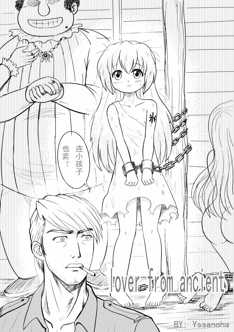 2011年 军火商 page 2 full