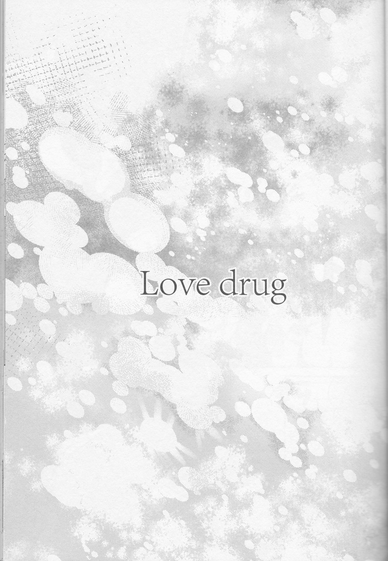 Koi Gusuri - Love drug page 4 full
