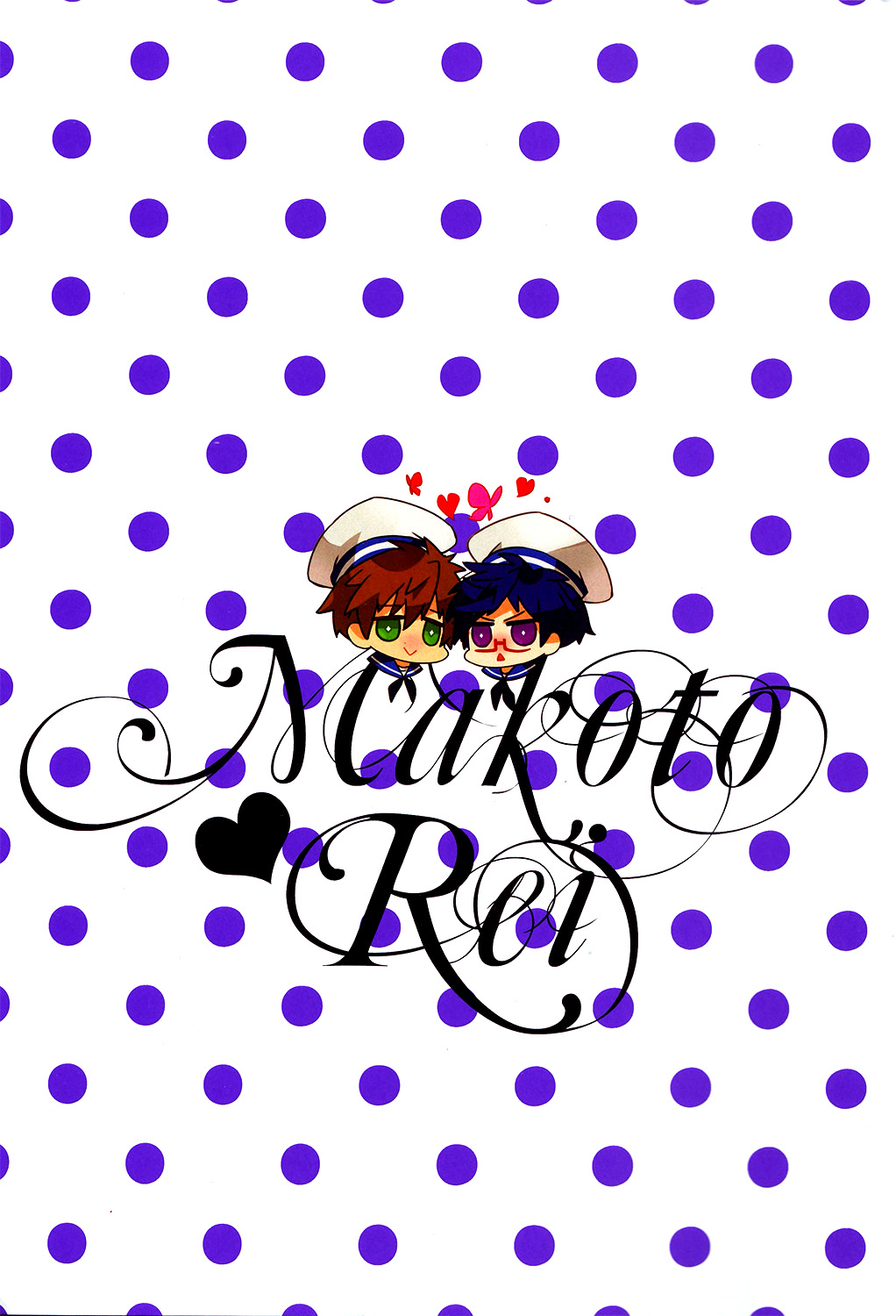 MakoRei Kikan #01 page 2 full