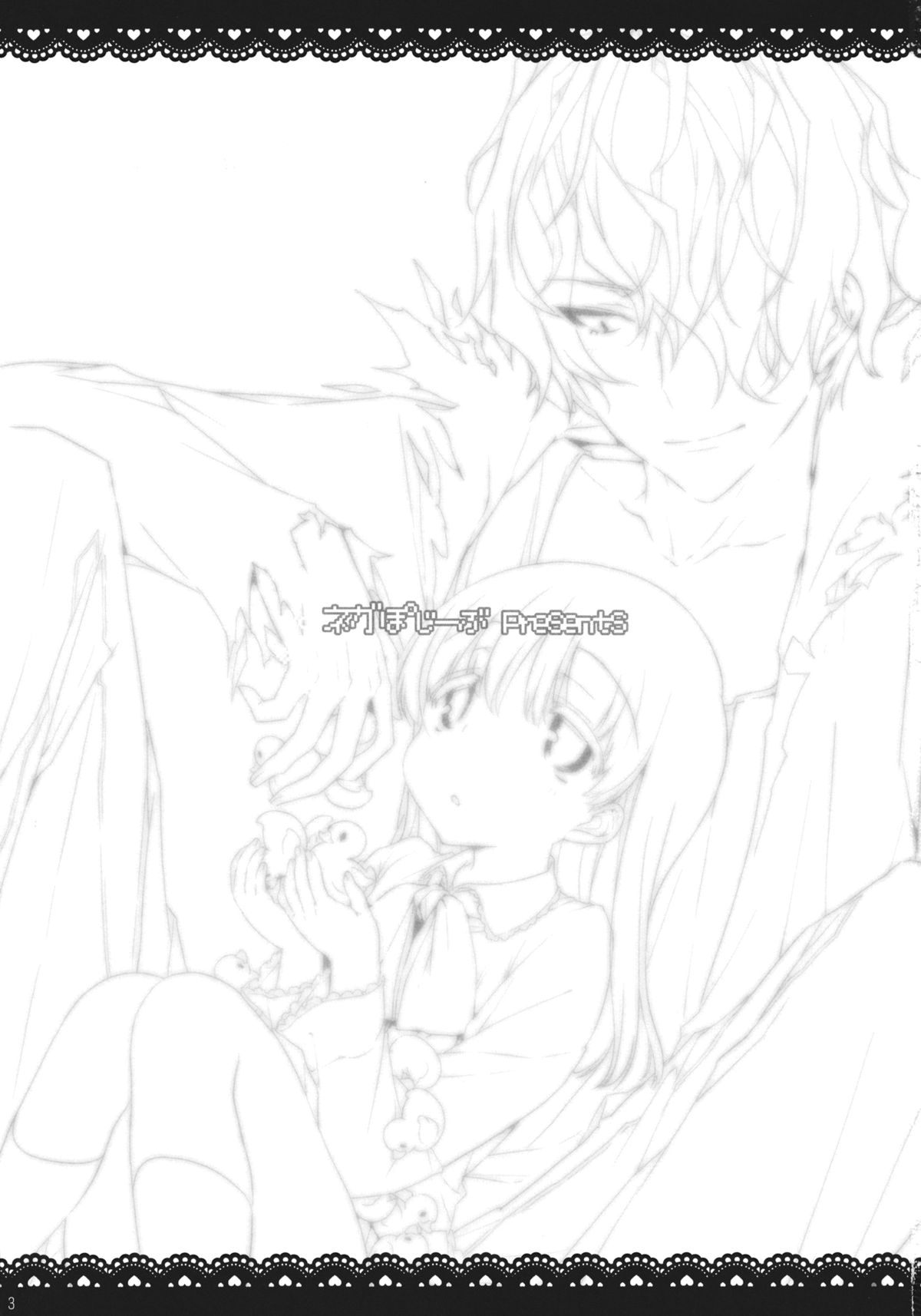 Ib to Garry o Issho ni Ofuro ni Ireru to Dou Naru no? page 3 full