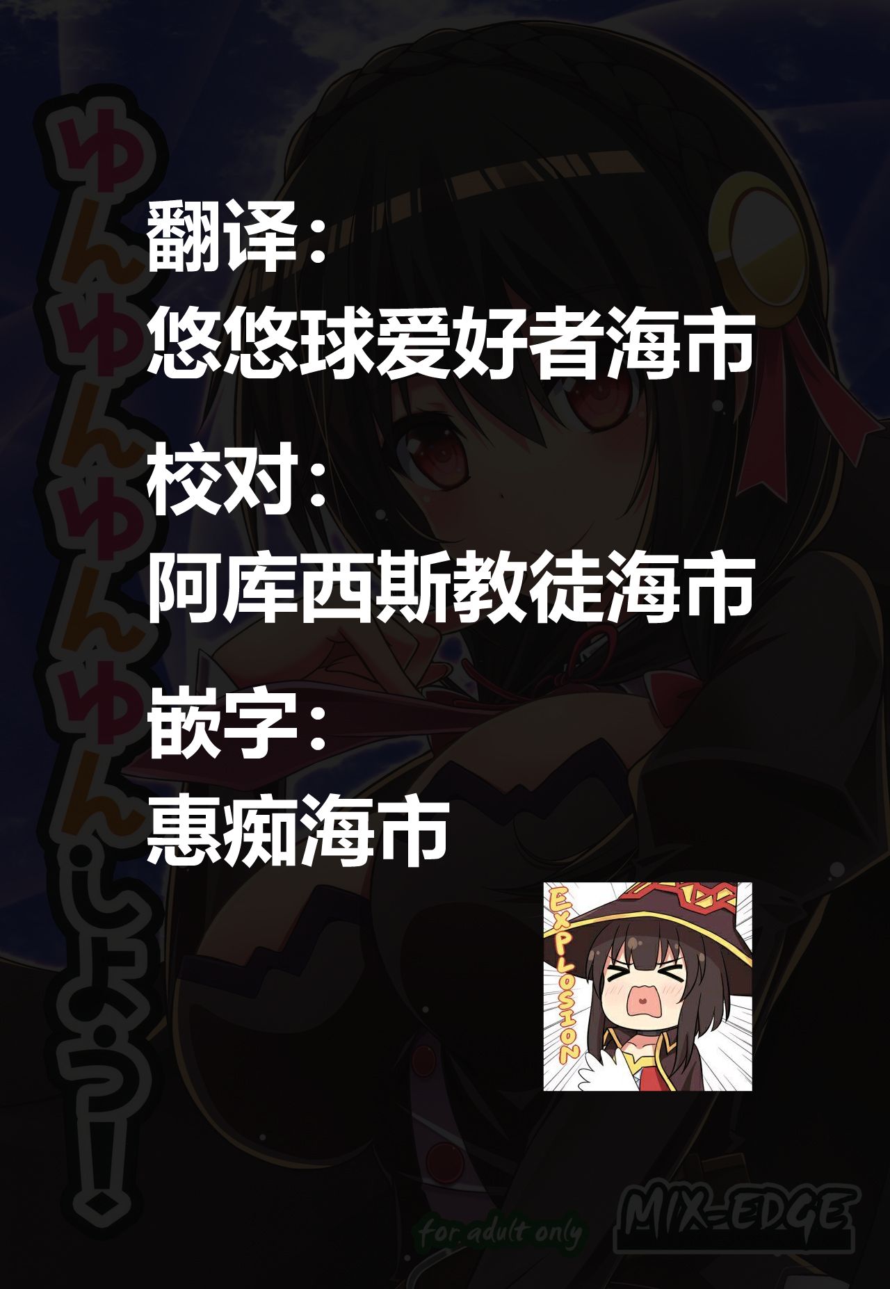 Yunyunyunyun shiyou! page 2 full