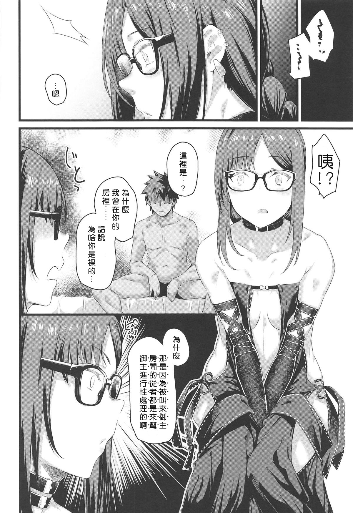 Moto Senpai ga Eroi Kakkou de Muramura Suru node Saimin Tsukatte Eroi Koto o Suru. page 10 full