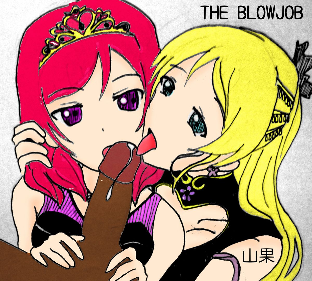 lovelive_THE BLOWJOB page 1 full