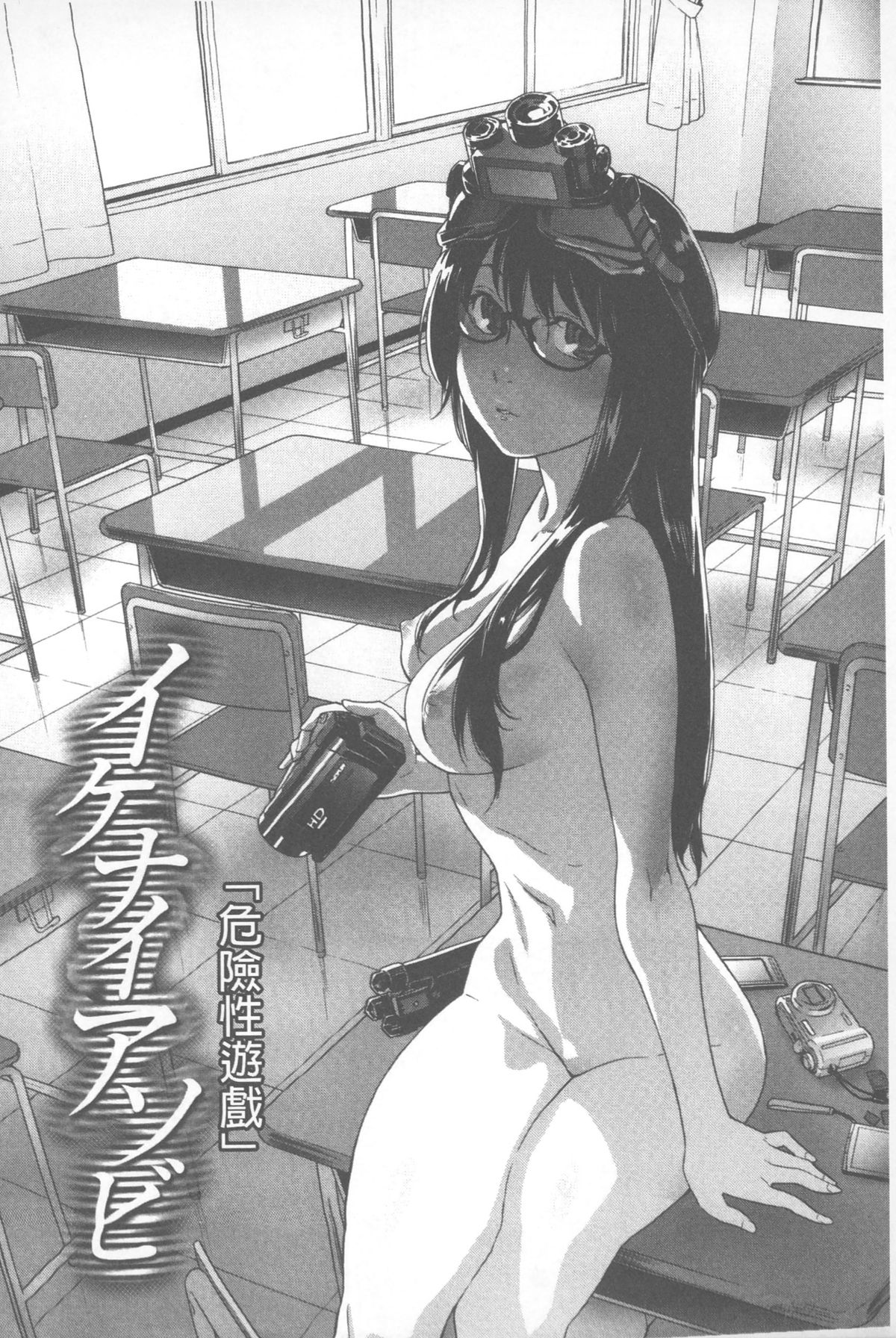 Vanilla Essence | 甜美香濃的香草精華 page 5 full