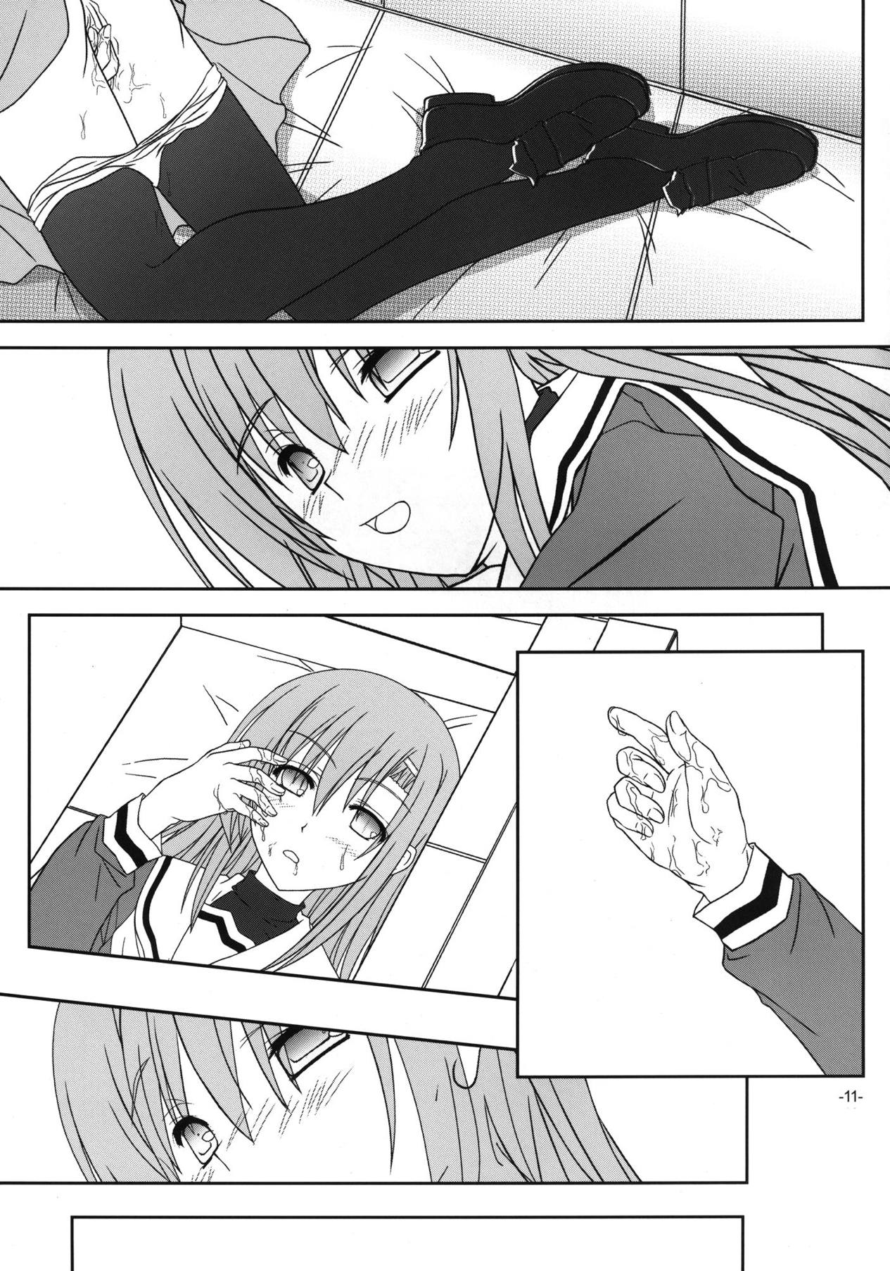 Hinagiku-san ga Miteru RX page 10 full