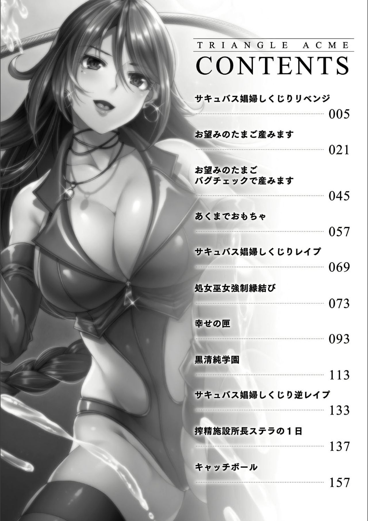 Triangle Acme page 10 full