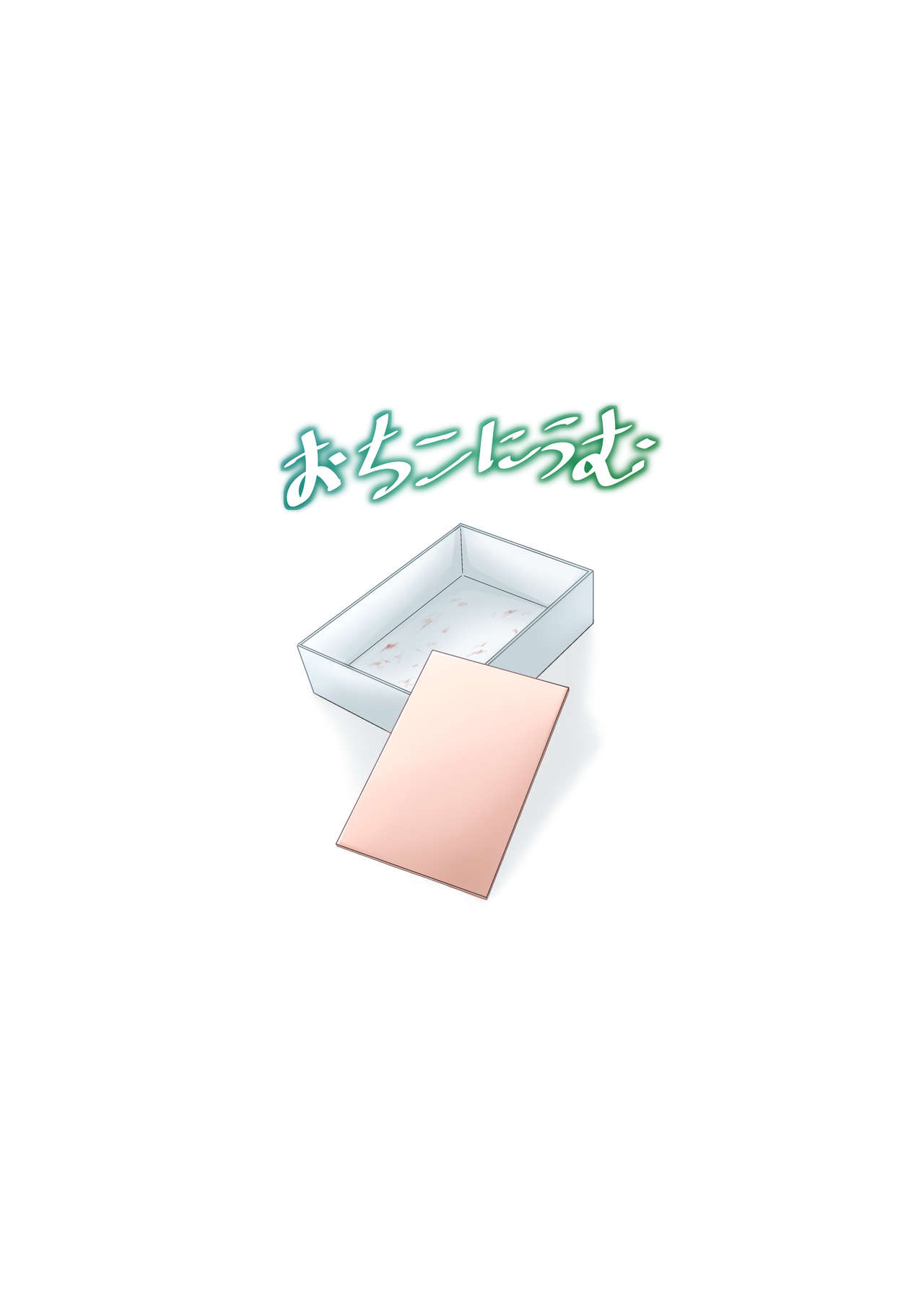 Eating Ghost page 3 full