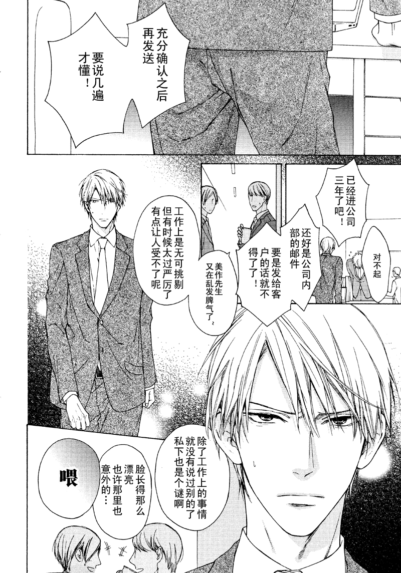 Kalimeris Porno page 2 full