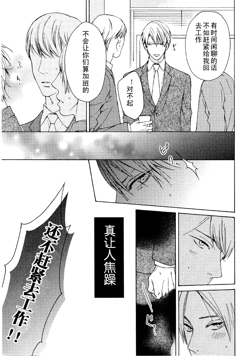 Kalimeris Porno page 3 full