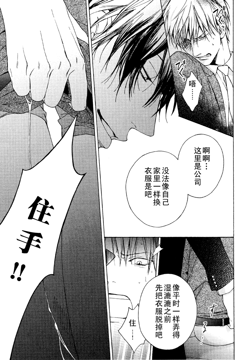 Kalimeris Porno page 9 full