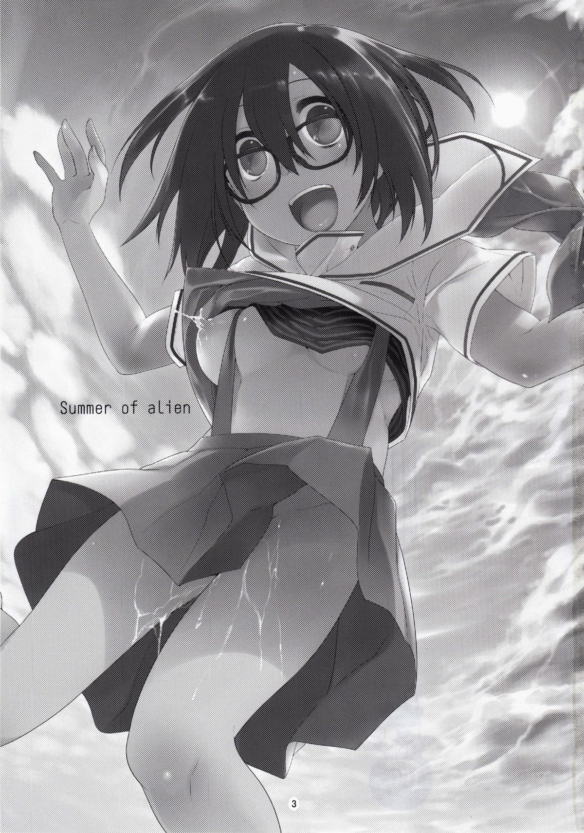 Uchuujin no Natsu page 2 full