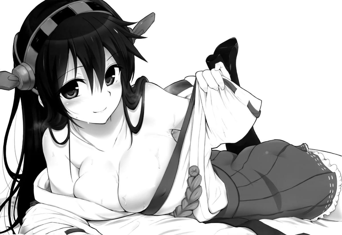 Haruna to Yasen Kaishi! page 4 full