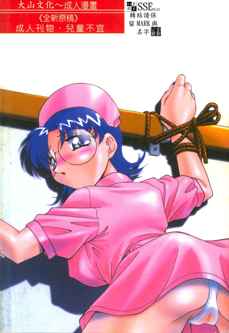 Kyoudai ni Kuyoku Soukan page 2 full