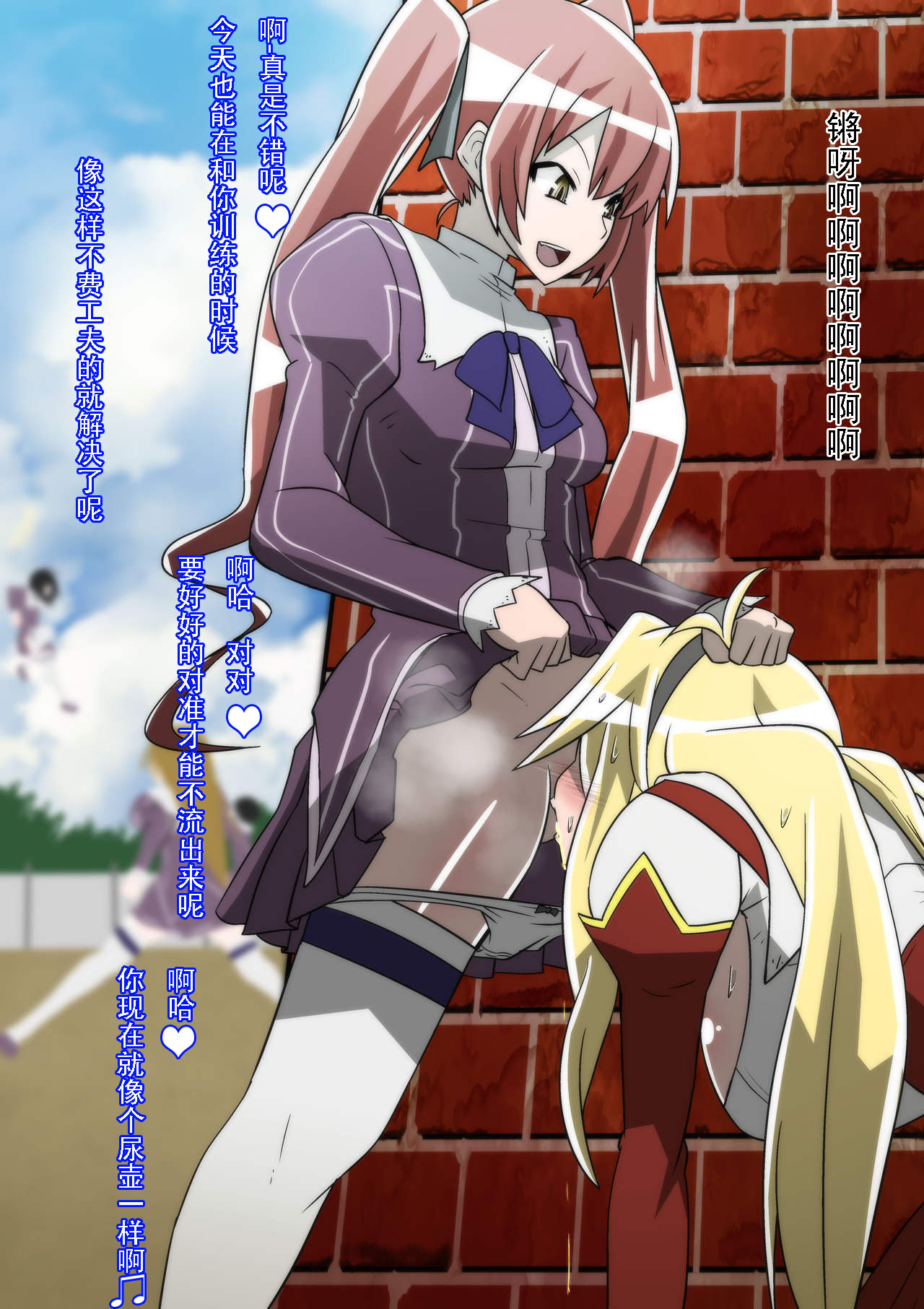 Satellizer Bad End no Hatsubai Kaishi Kinen! page 4 full