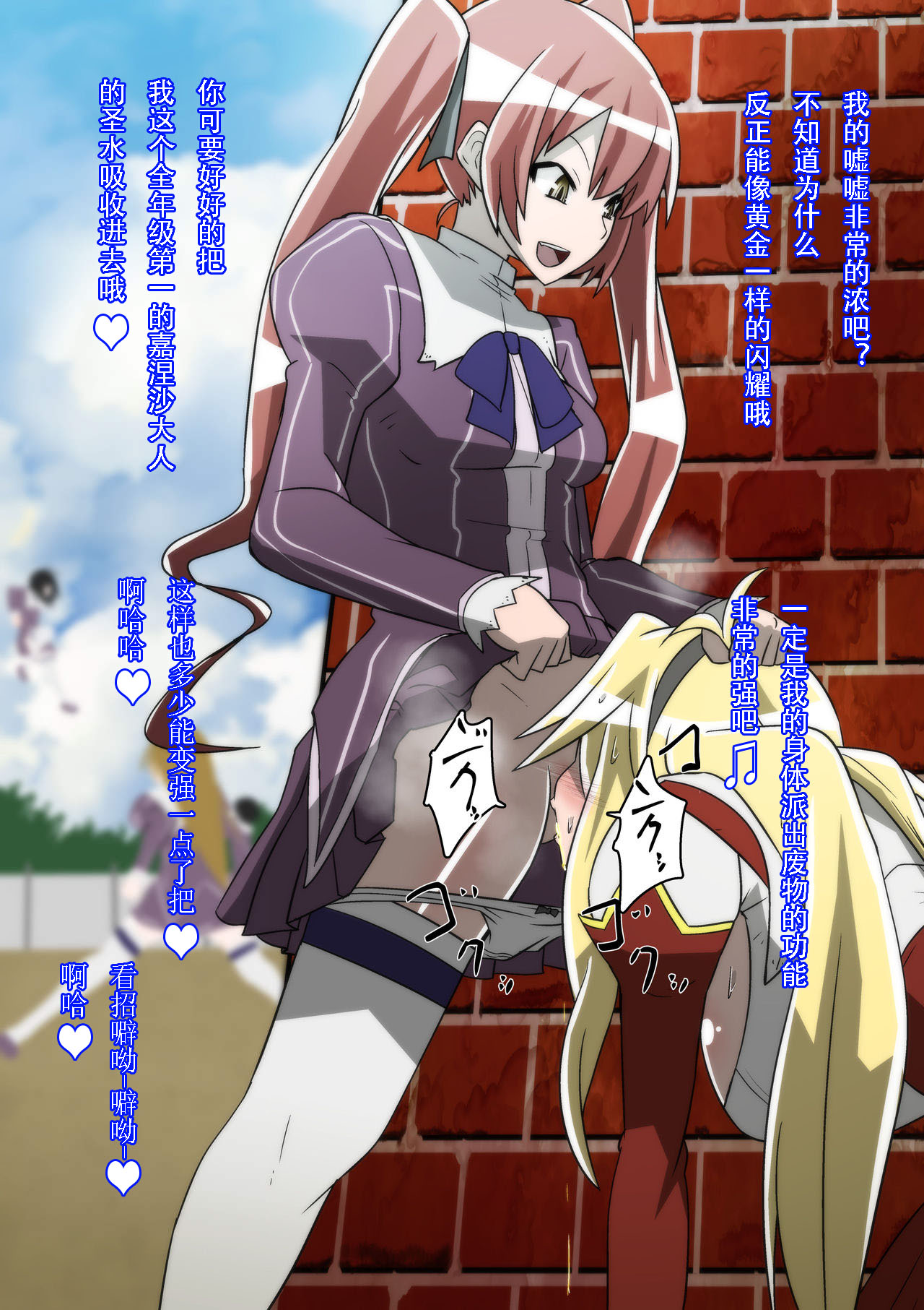 Satellizer Bad End no Hatsubai Kaishi Kinen! page 5 full