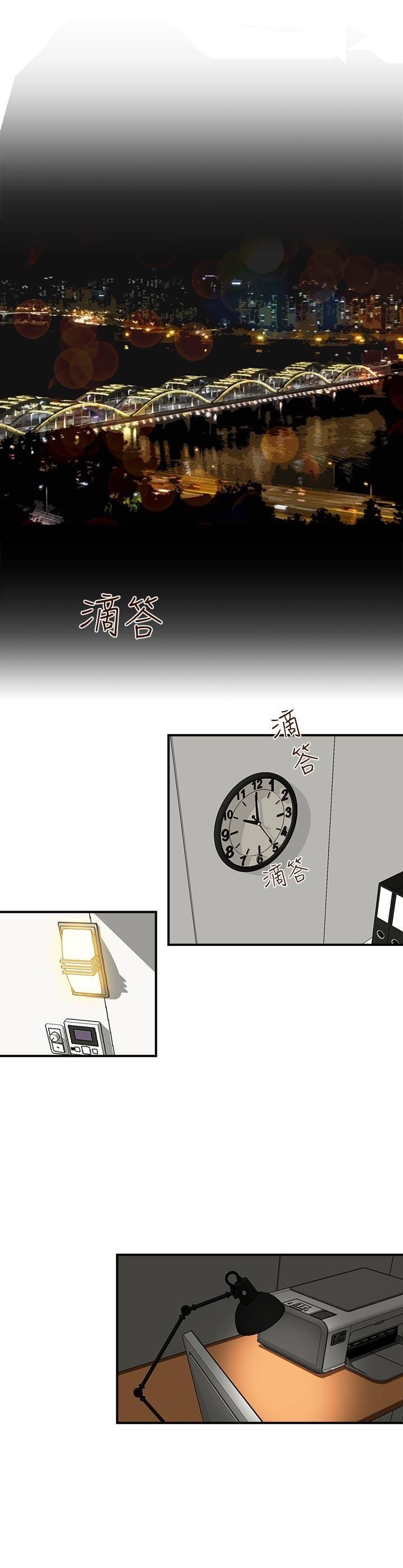 哥哥的秘书   Chapter 1-5 page 4 full