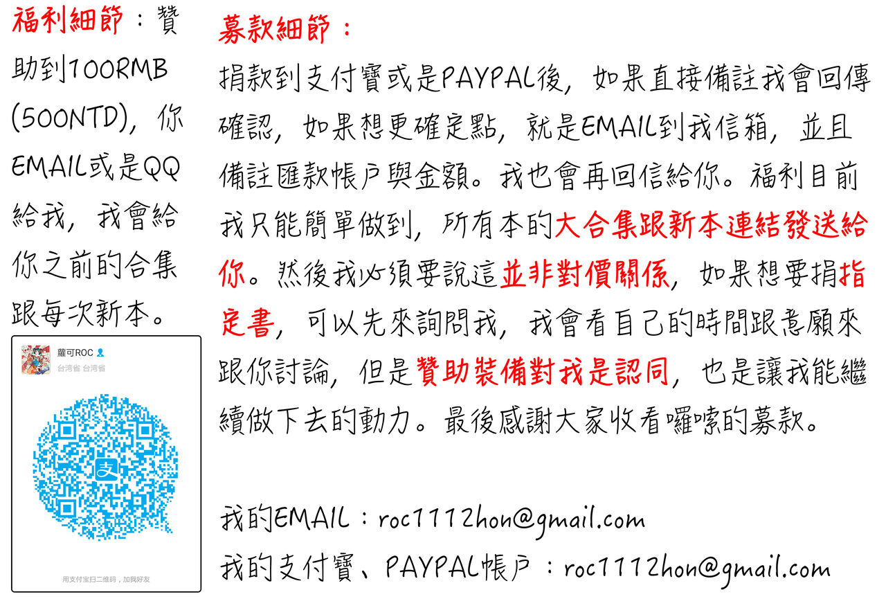 Yokujou Bazooka page 7 full