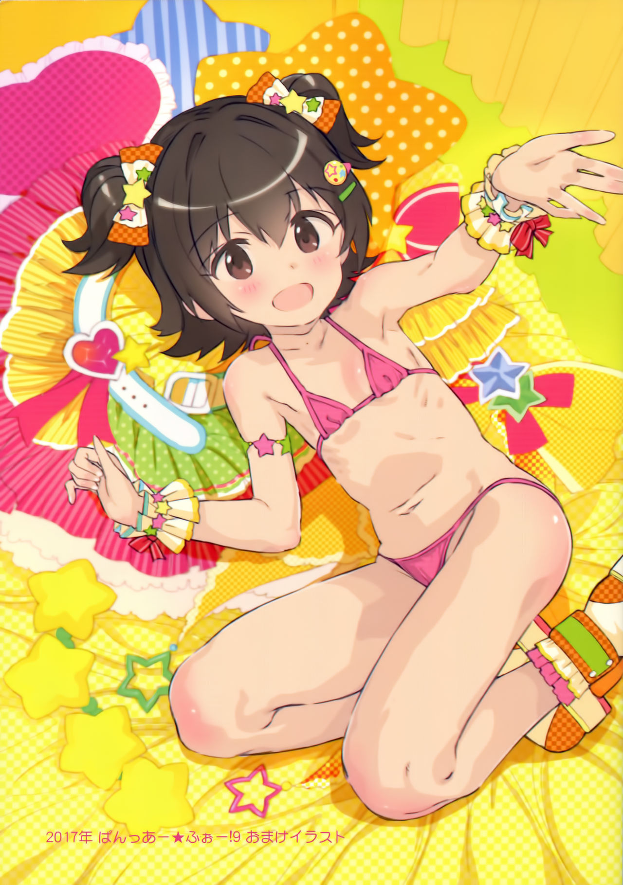 Type Change Tachibana page 4 full