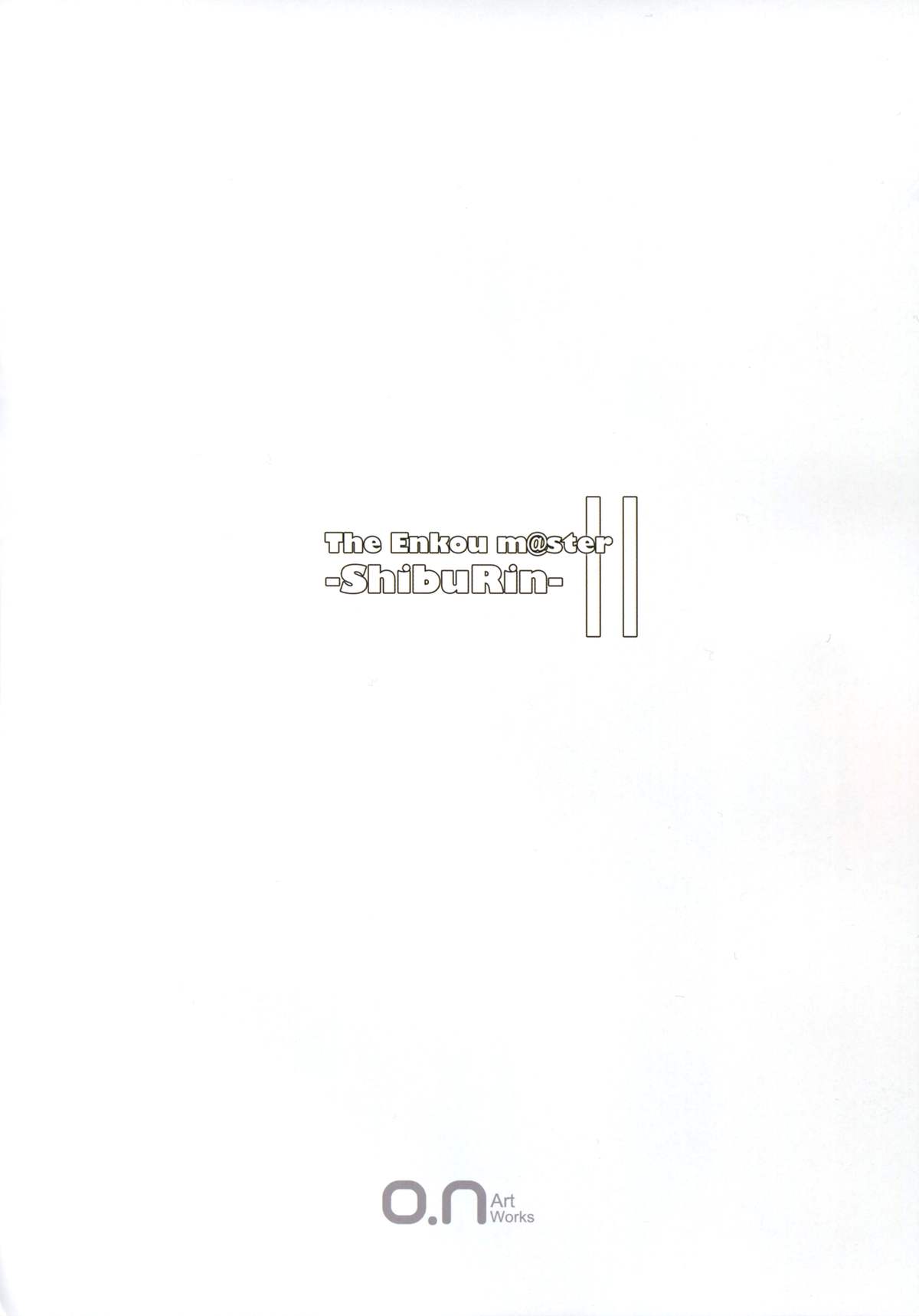 The Enkou m@ster -ShibuRin- II page 5 full
