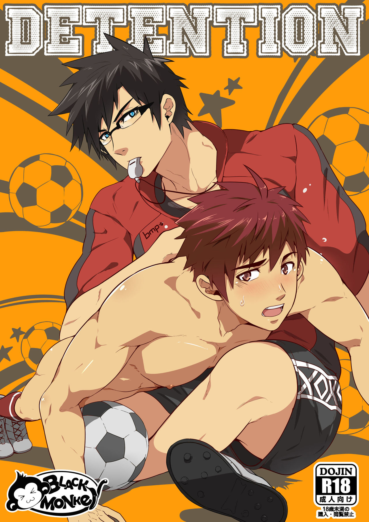 Detention page 1 full