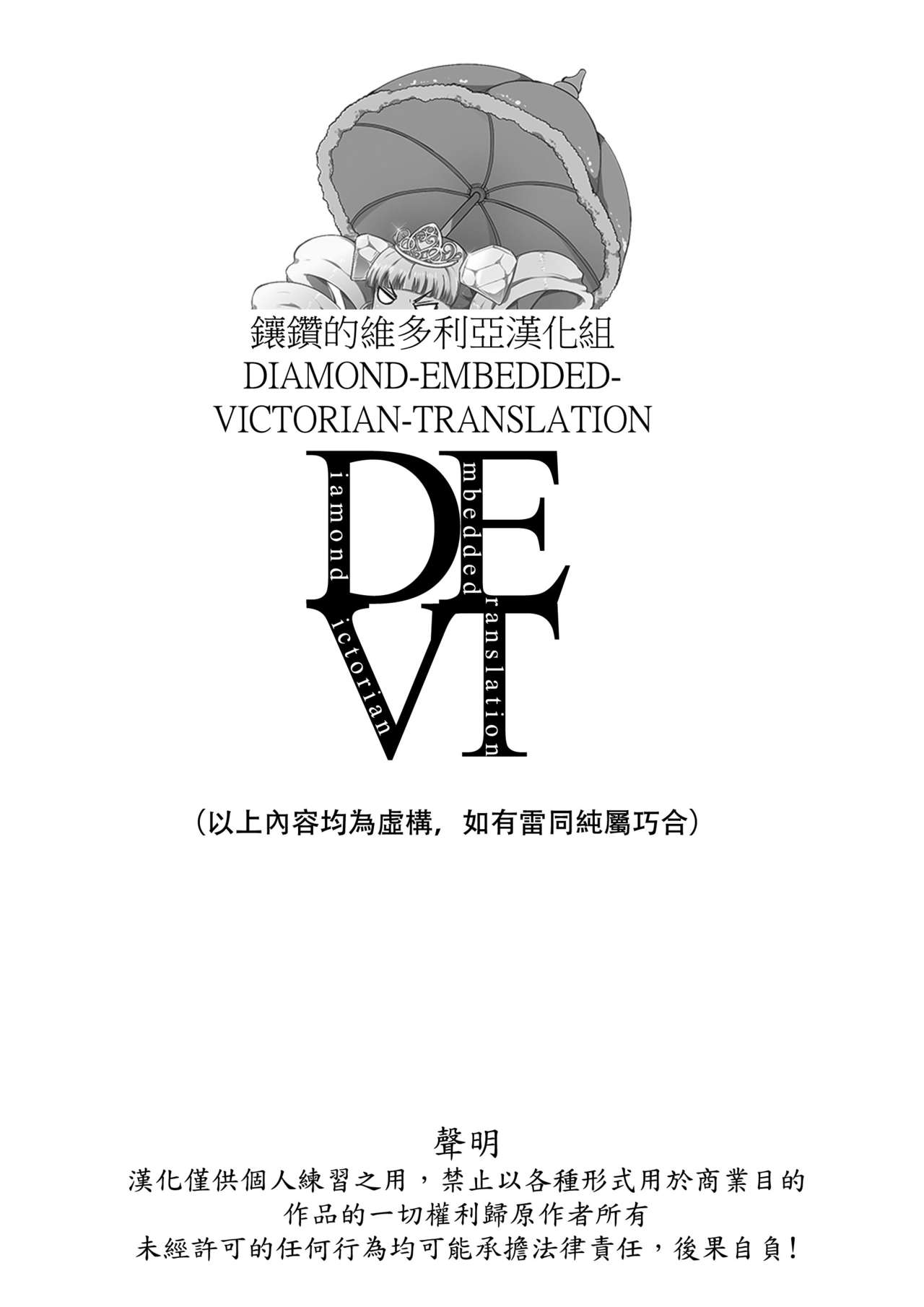 Detention page 2 full