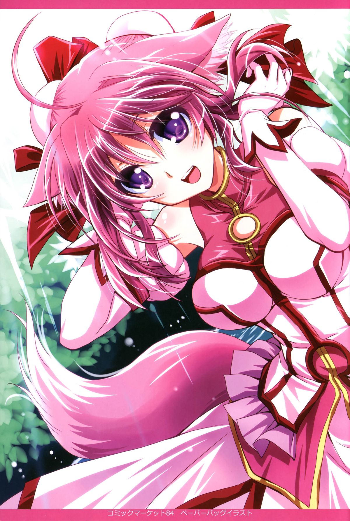 Wonderful Fox page 4 full